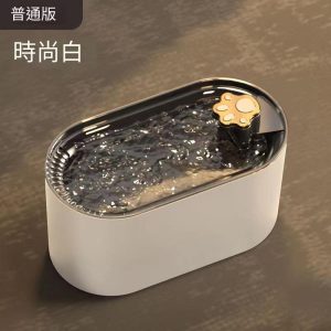 寵物智慧感應過濾靜音飲水器